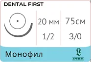 Монофил 3/0, нить 75 см, игла 20 мм, кол. 1/2 (25 шт) - нерассасывающийся шовный материал, Линтекс, USP, HR-20