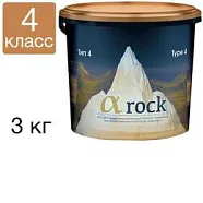 Супергипс Альфа рок (a rock) IV класс Бежевый - ведро 3кг, Целит