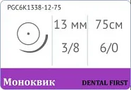 Моноквик 6/0, нить 75 см, игла 13 мм, кол. 3/8 (12 шт) - рассасывающийся шовный материал, монофиламентная нить, PGC6K1338-12-75