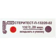 Индикатор Стеритест 132|20-02 120|45 1000 изм. Винар