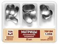 Матрицы 1.098 контур. секц.метал., мягкие, набор 25 шт ТОР ВМ - 35мкм.