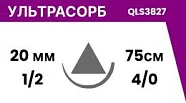 Ультрасорб 4/0 (1,5), нить 75 см, игла 15/20 мм, реж. (25 шт) - рассасывающийся шовный материал, мононить полигликапроновая, QLS3827