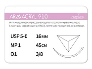ARMACRYL 910 4/0 (1,5), нить 45 см, игла 16 мм, обр.реж. 3/8 (12 шт) - рассасывающийся шовный материал, 1638O1, C2104516241
