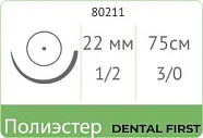 Полиэстер 3/0, нить 75 см, игла 22 мм, кол. 1/2 (1 шт) - нерассасывающийся шовный материал, зеленый, USP, HR 22, 80211