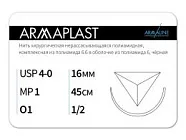 ARMAPLAST 4/0 (1,5), нить 45 см, игла 16 мм, обр.реж. 1/2 (12 шт) - нерассасывающийся шовный материал, комплексная нить, 1612О1, N4154516141
