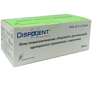 Иглы карпульные Dispodent
