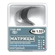 ТОР 1.531 (3) 50мкм. Матрицы металлические контурные перфорированные, (средние с выступом) 12шт.