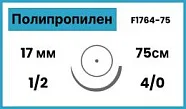 Полипропилен 4/0, нить 75 см, игла 17 мм, кол. тонкая 1/2 (12 шт) - нерассасывающийся шовный материал, синий, F1764-75