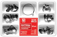1.298(т35) Матрицы металлические секционные набор, твердые 35 мкм (50 шт) ТОР ВМ