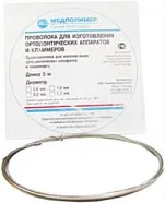 Проволока ортодонт. N 1.2