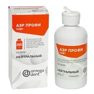 Порошок Аэр Профи Софт 63 мкм, Нейтральный (200 гр), Омега-Дент