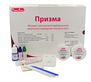 Призма, цвет А3 - пломбировочный материал химического отверждения (14+14гр, адгез.система 3+3мл, гель 6мл, принадлежности)