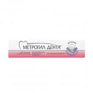 Метрогил Дента (20 г) гель для десен стоматологический