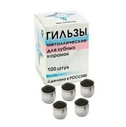 Гильзы для зубных коронок диаметр 8 мм - 100шт.