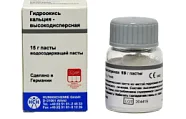 Уценка Гидроокись кальция 15г высокодисперсная (вскрытая уп.) 