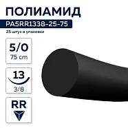 Полиамид 5/0, нить 75 см, игла 13 мм, обр.реж. 3/8 (25 шт) - нерассасывающийся шовный материал, мононить, PA5RR1338-25-75