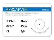 ARMAPVDF 6/0 (0,7), нить 45 см, игла 16 мм, кол. 3/8 (12 шт) - нерассасывающийся шовный материал, хирургическая мононить, 1638К1, Р3074516211