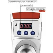Термостат для плазмолифтинга и плазмогеля