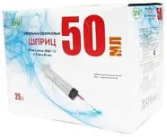 Шприц инъекционный 50 мл (25шт) 3-х комп. с иглой 1,2*40 мм (18G*1 1/2"), SFM
