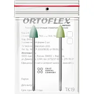 Головки эластичные стоматологические Ortoflex-пластмасса, модель ТК19, комплектность (2 шт)