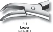Ронжиры Hirakawa 17-803