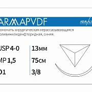 ARMAPVDF