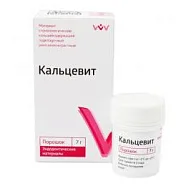 Кальцевит порошок 7 г