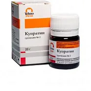 Купратин Суспензия № 2 (20гр.)