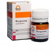 Купратин Суспензия № 1 (20гр.)