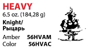 Резиновая тяга Knight (Рыцарь) 5/16 Heavy (7/9 mm 6.5oz 184.28g)