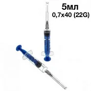 Шприц медицинский 5мл одноразовый 3-х компон. 0,7x40 (22G). Medcare