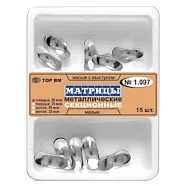 ТОР-1.097 50мкм Матрицы секционные металлические ассорти №1.2 (15 шт.)