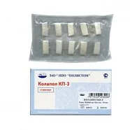Колапол КП-3 (20х8 мм), 10 шт
