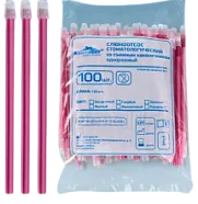 Слюноотсосы бордовые Кристидент (100 шт)
