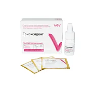 Триоксидент быстротвердеющий (0,5 г х 10 + 3 мл)