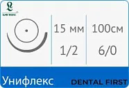 Унифлекс 6/0, нить 100 см, игла 15 мм, кол. 1/2 (25 шт) - нерассасывающийся шовный материал, синяя, окрашен, 2 иглы, HR-15