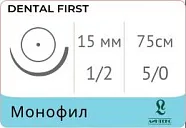 Монофил 5/0 (1), нить 75 см, игла 15 мм, кол. 1/2 (25 шт) - нерассасывающийся шовный материал, мононить, полипропилен