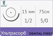 Ультрасорб 5/0, нить 75 см, игла 15 мм, кол. 1/2 (25 шт) - рассасывающийся шовный материал, Линтекс, HR-15