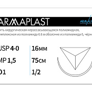 ARMAPLAST