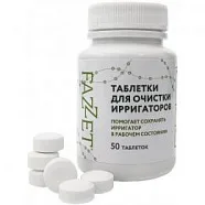 Fazzet средство для очистки ирригаторов, 50 таблеток