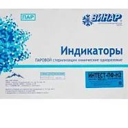 Индикаторы Интест ПФ-Н2 500шт. внутренние, Винар