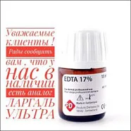 Root canal enlarger