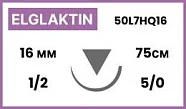 Elglaktin 5/0, нить 75 см, игла 16 мм, обр.реж. 1/2 (12 шт) - рассасывающийся шовный материал, 50L7HQ16
