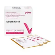 Триоксидент (пор.10 пакет 0,5 г) без инструмента