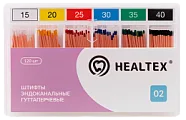 Штифты гуттаперчевые Healtex - 02./50 120 шт.