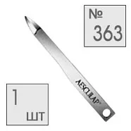 Скальпель №363, лезвие, стерильное