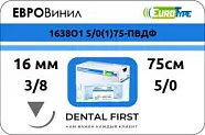 ЕвроВинил 5/0, 75 см, 16 мм, обр.реж. 3/8 (12 шт) - синтетический нерассасывающийся шовный материал, 1638О1 5/0(1)75-ПВДФ