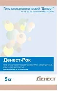 Супергипс ДЕНЕСТ-Рок сверхпрочный (5кг) Эур-Мед