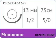 Моноквик 5/0, нить 75 см, игла 13 мм, кол. 1/2 (12 шт) - рассасывающийся шовный материал, монофиламентная нить, PGC5K1312-12-75