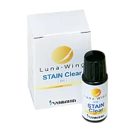 Stain Clear, жидкость - (1х2,3мл.)